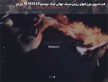 Tablet Screenshot of kickjitsu-iran.com
